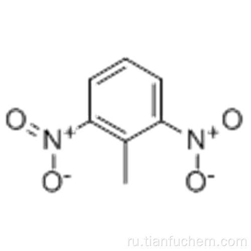 2,6-динитротолуол CAS 606-20-2